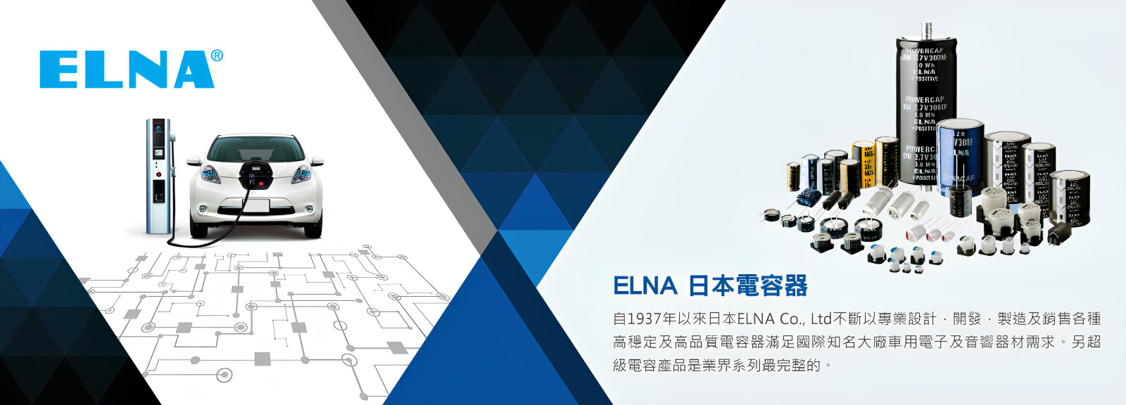 英鈦股份有限公司